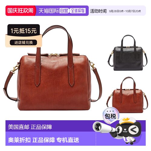自营Fossil女士悉尼皮革挎包中号棕色时尚简约百搭适合通勤 美国