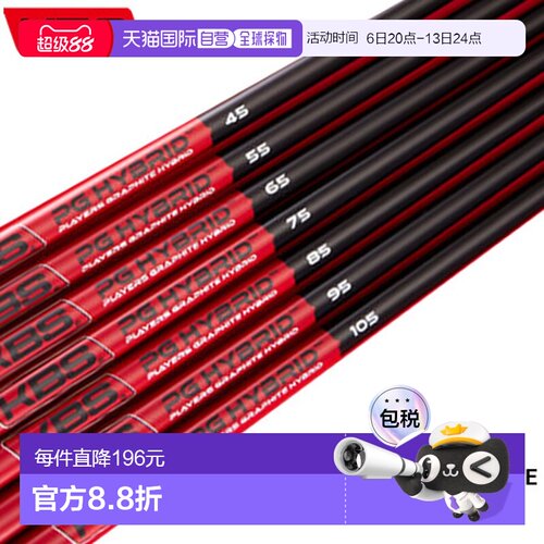日本直邮KBS PGH PLAYERS GRAPHITE HYBRID 混合碳杆身单杆高尔夫