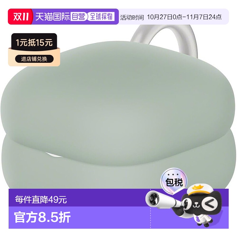 【日本直邮】索尼  LinkBuds Fit 保护套 灰绿色 WF-LS910N 独家