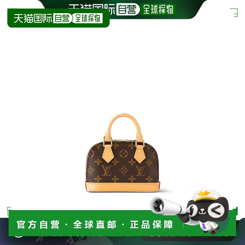 欧洲直邮LOUIS VUITTON(路易威登) 女士Nano Alma 袋斜挎包