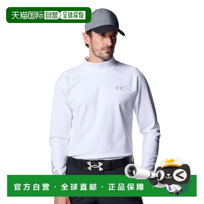 日本直邮UNDER ARMOUR DRIVE COLD WEATHER PRO速干起毛长袖高尔