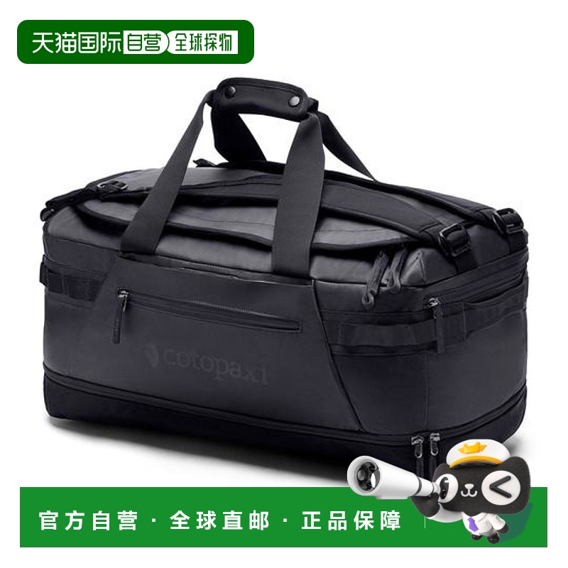 1h可退 日本直邮cotopaxi Allpa 50升旅行袋新款背包双肩包手提包