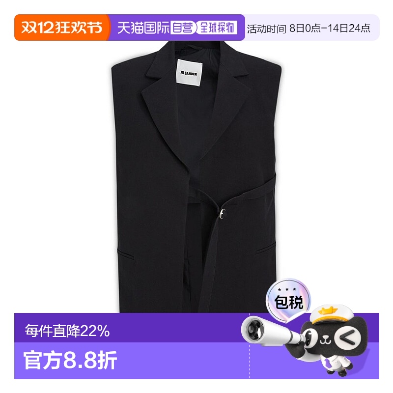 1h可退 香港直邮Jil Sander 吉尔 桑达 女士 徽标马甲 J01FB0101J