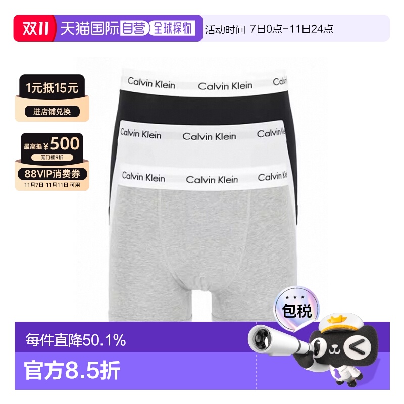 香港直邮Calvin KleinCK内裤男士棉质高弹透气3条装 U2662G 998