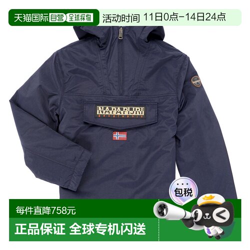 欧洲直邮Napapijri童装派克大衣连帽外套RAINFOEREST WINTER