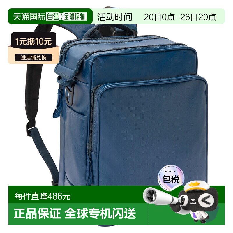 日潮跑腿Montbell 童包书包学生户外旅行旅行包1133384背包