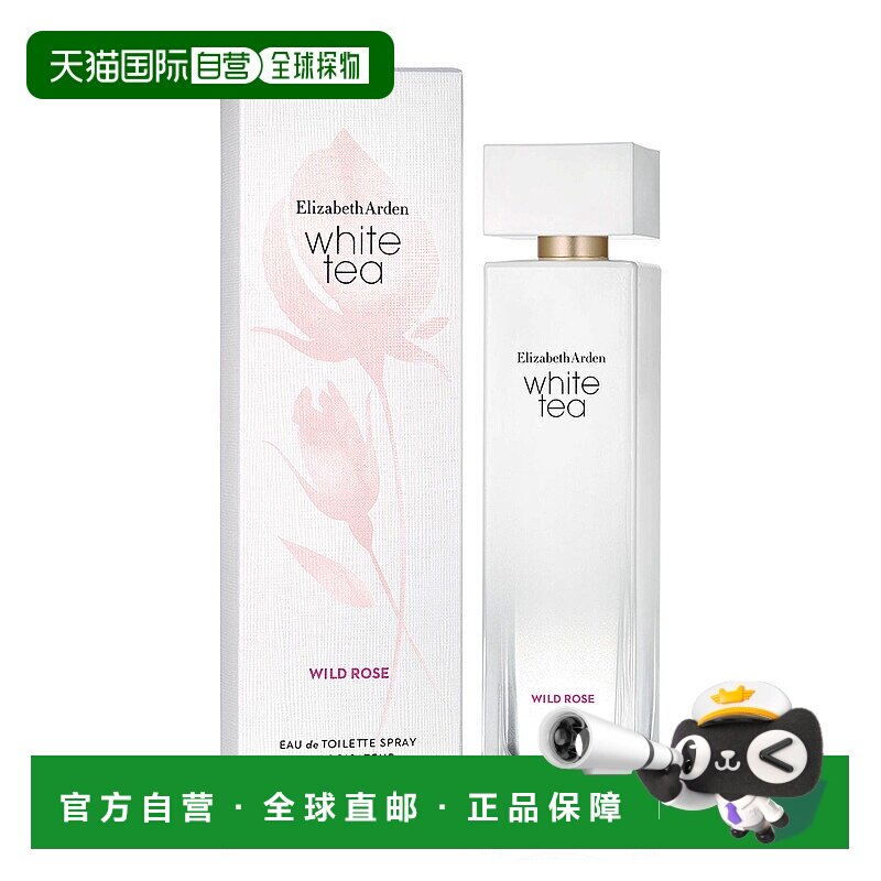 欧洲直邮Elizabeth Arden伊丽莎白雅顿白茶女士香水100ml清新淡香