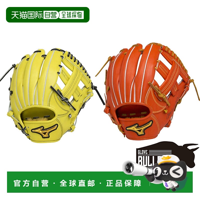 日本直邮MIZUNO 专用手套袋 专用 MizunoPro 硬球手套 Tenacious