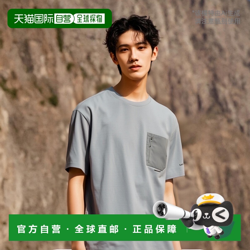 韩国直邮EIDER 男士T恤VERSATILE DMM24259K6