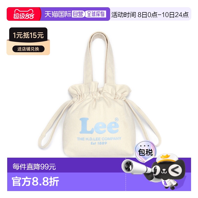 韩国直邮LEE正品休闲日常舒适时尚韩系新款休闲女款帆布袋LE2501B