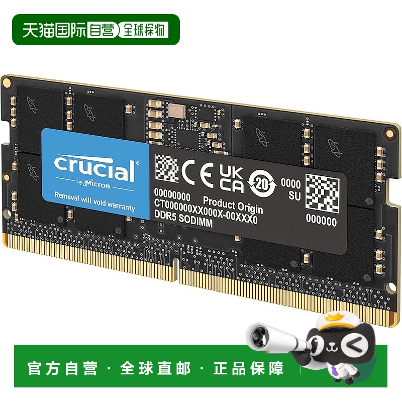 【日本直邮】Crucial英睿达 内存DDR5 8GB CT8G48C40S5
