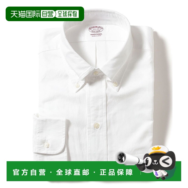 1h可退 日本直邮BROOKS BROTHERS 男装 特别定制牛津纺 polo领衬