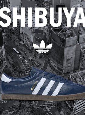 adidas BILLY'S 渋谷IH1305男女同款运动鞋 6770930001