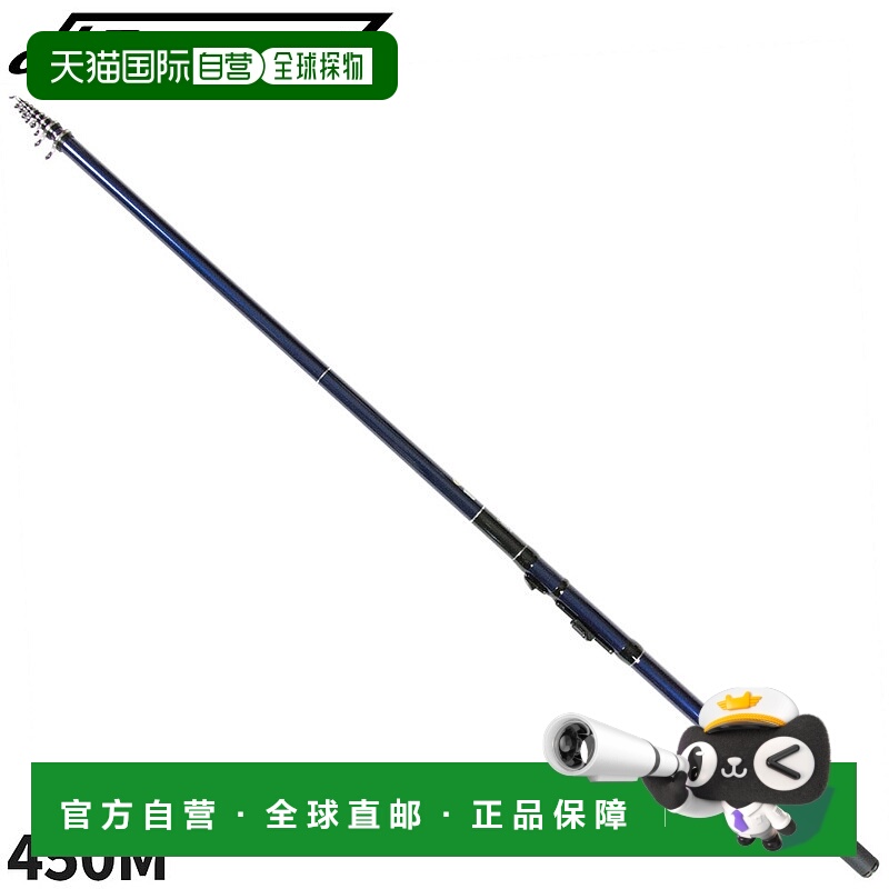 日本直邮HB Concept Hibiki Yaen-DX 450M