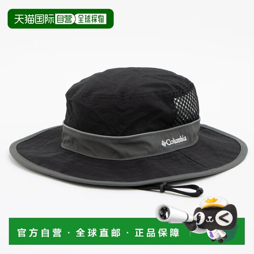 日本直邮Columbia 徒步帽 OmniFreeze Zero 冷冻花园遮阳帽 PU576
