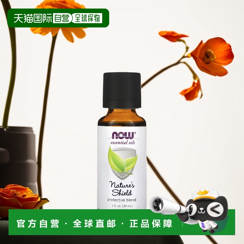 美国直邮NOW诺奥精油提神充满活力室内环境清新30ml茉莉喷雾女性