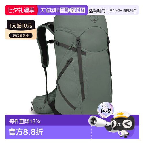 自营欧洲直邮Osprey小鹰Sportlite远男女同款户外运动登山背包双