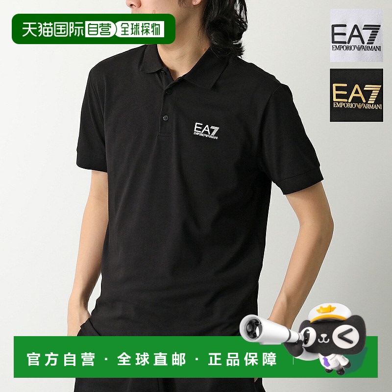 日本直邮EA7 EMPORIO ARMANI AirsettePolo 衫 8NPF14 PJVQZ 男士