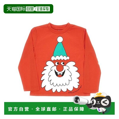 1h可退 香港直邮Stella Mccartney 斯特拉 麦卡特尼 男童 TX8P00Z