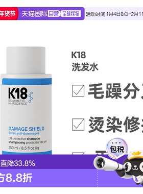 澳大利亚直邮K18洗发水平衡PH保湿修复毛躁染烫受损分叉250ml正品