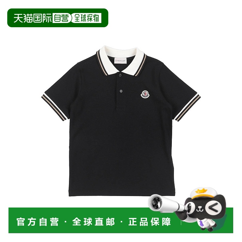 香港直邮潮奢 Moncler 盟可睐 女童 Polo衫童装 black黑色 舒适时