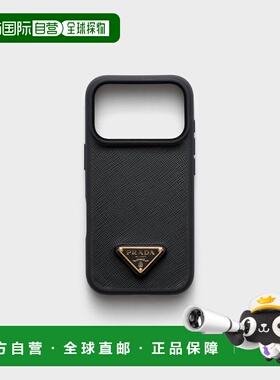 1h可退 欧洲直邮PRADA 普拉达 26春夏 1ZH222_QHH_F0002 女士 手