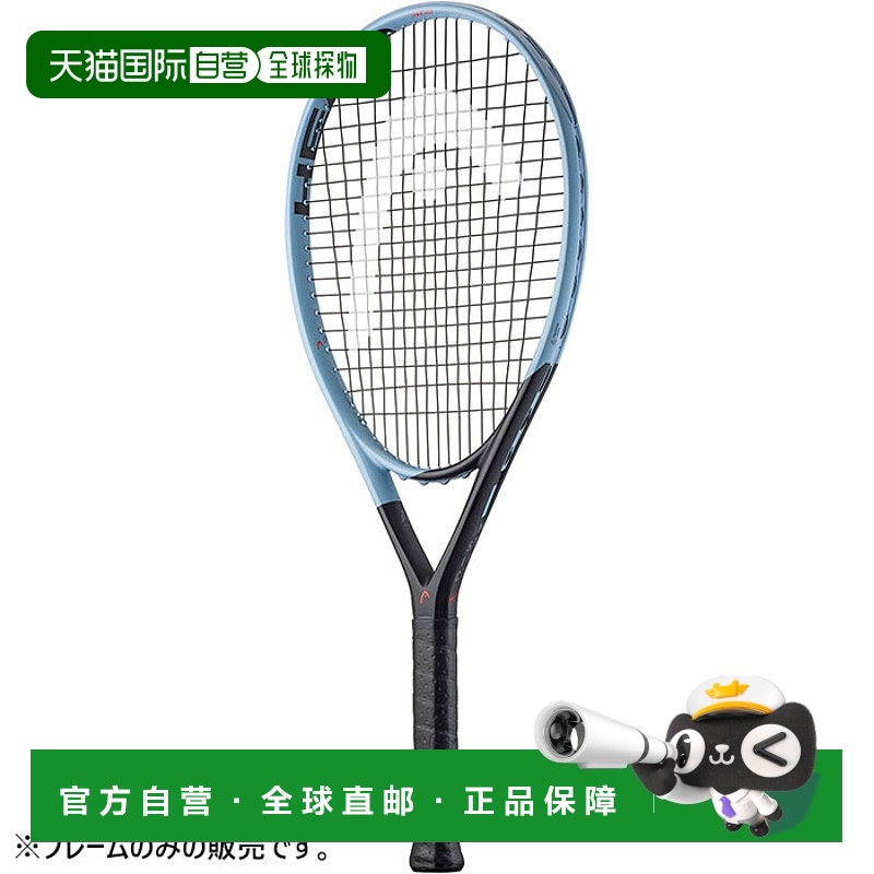 日本直邮HEAD男女本能力量INSTINCT PWR 115/2025网球拍HEAD 2320