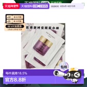 OHUI 逆时空眼霜 小样1ml 韩国直邮欧惠 120片正品 焕活眼周淡化