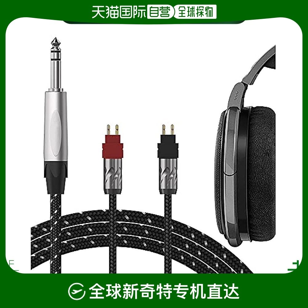 Not Specified EJX8-01 ���ձ�ֱ�ʡ�GEEKRIA �����ӳ��� ��Ƶ�� 6.5mm��ͷ250cm EJX8-01