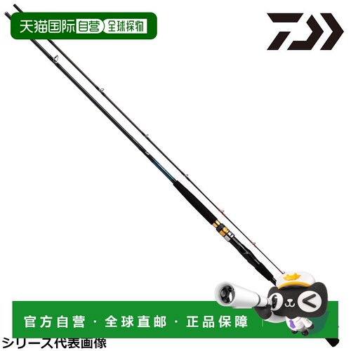 日本直邮大和船竿 Seapower 73 30-210・N 22 年型号