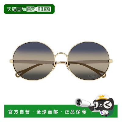 1h可退 香港直邮潮奢 Chloe 蔻依 女士 全框太阳镜 CH0281S