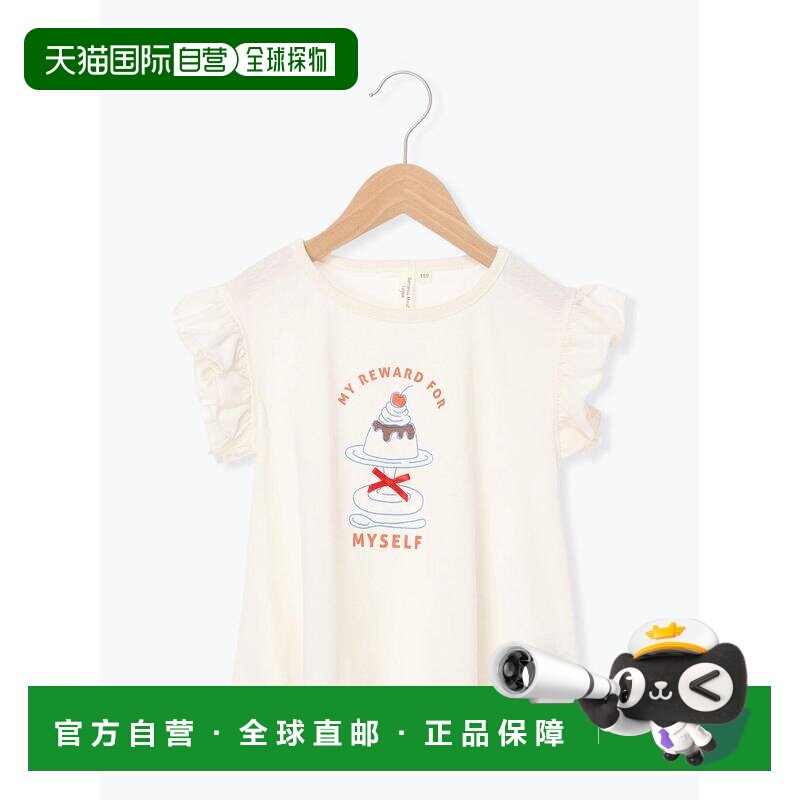 日本直邮Samansa Mos2 Lagom 儿童 吸湿速干印花【付后1h可退】