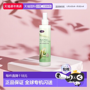 香港直邮life flo水杨酸喷雾减少细纹去角质237ml正品