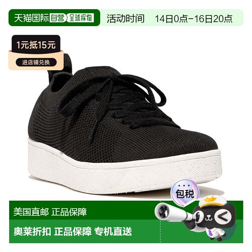 自营FitFlop Rally Multi-Knit Sneaker - black 美国奥莱直发