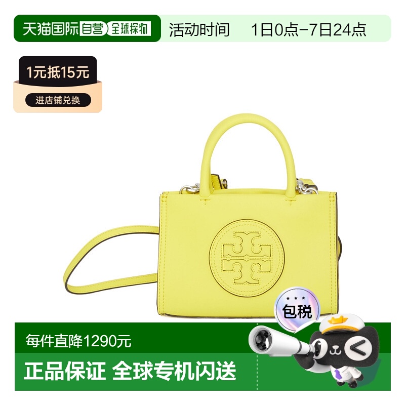 香港直邮Tory Burch ELLA BIO 迷你托特包 145613汤丽柏琦