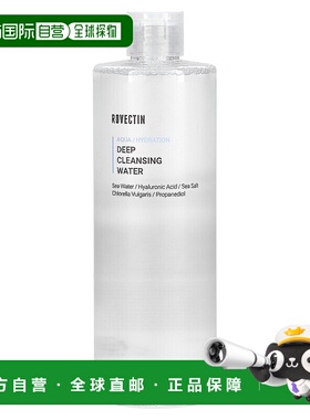 香港直邮Rovectin，深层清洁水，13.53 液量盎司（400 毫升）卸妆