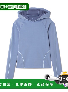 1h可退 香港直邮Nike 耐克 女士 Universa 连帽汗速排上衣 IF0738