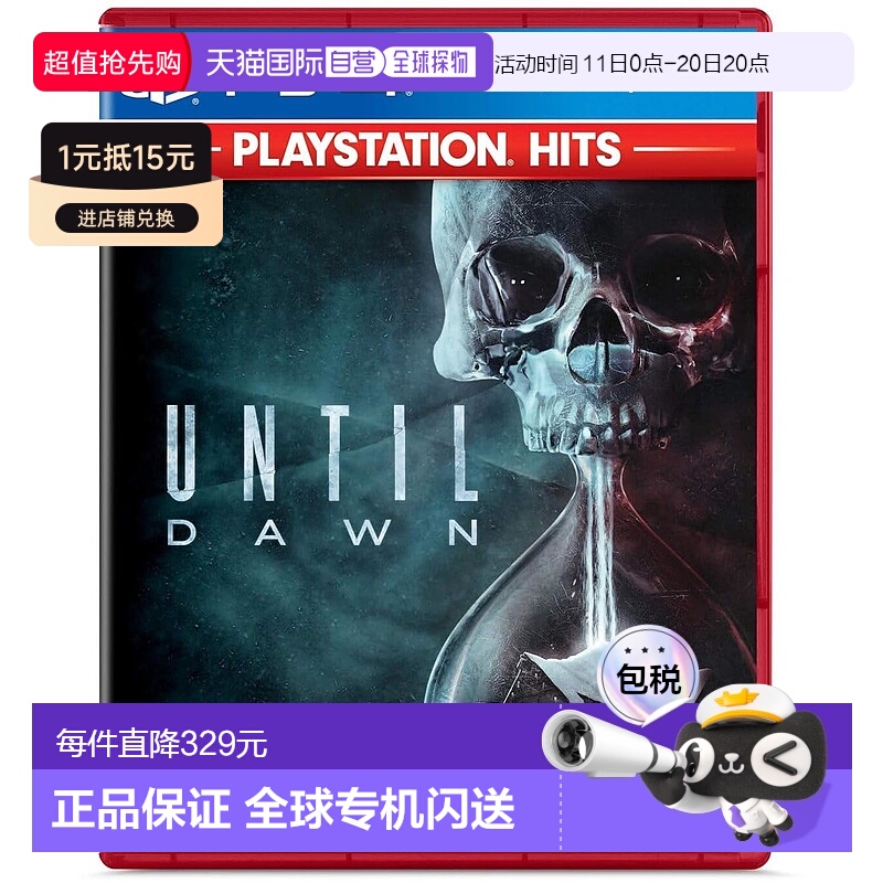 【日本直邮】索尼电脑娱乐直到黎明PSHits美版PS4游戏
