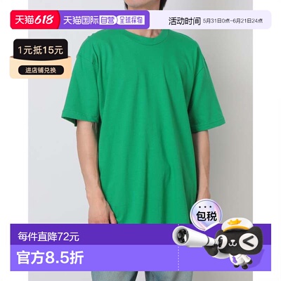 日本直邮 SUPREME T恤 [BLANKS/S TEE KELLYGREENSUP-ST01] 凯利