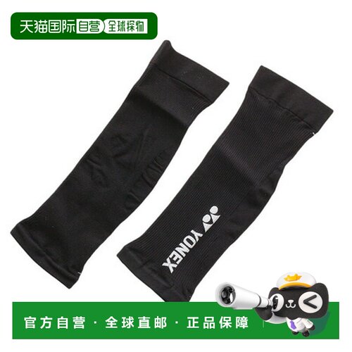 日本直邮YONEX（男款）网球护腿 STB-AC03-007