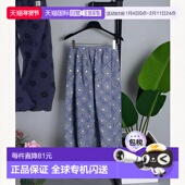 花卉提花波浪边长裤 1h可退 les cours 日本直邮官方授权 apres