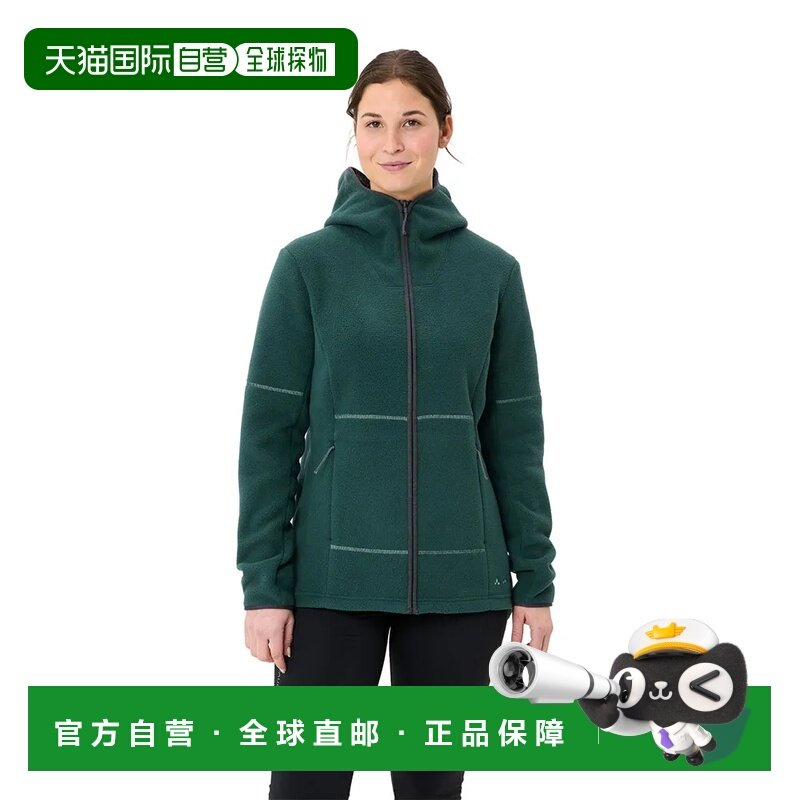 香港直邮VAUDE Neyland II 全拉链抓绒衣 中性,户外/登山/野营/旅行用品,抓绒衣,淘宝优惠券,粉丝福利购,淘宝优惠卷