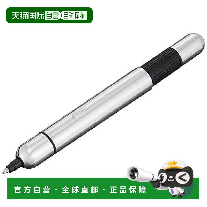 【日本直邮】LAMY圆珠笔油性圆珠笔PICO银白色书写流畅握感舒适