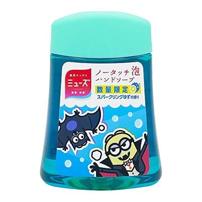 Muse No Touch 迷你小黄人自动泡沫洗手液 - 清新柚子味