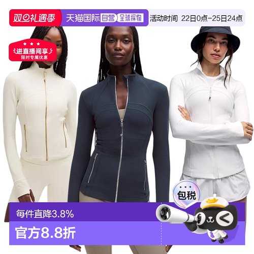 lululemon露露乐蒙Define休闲修身透气弹力运动瑜伽外套