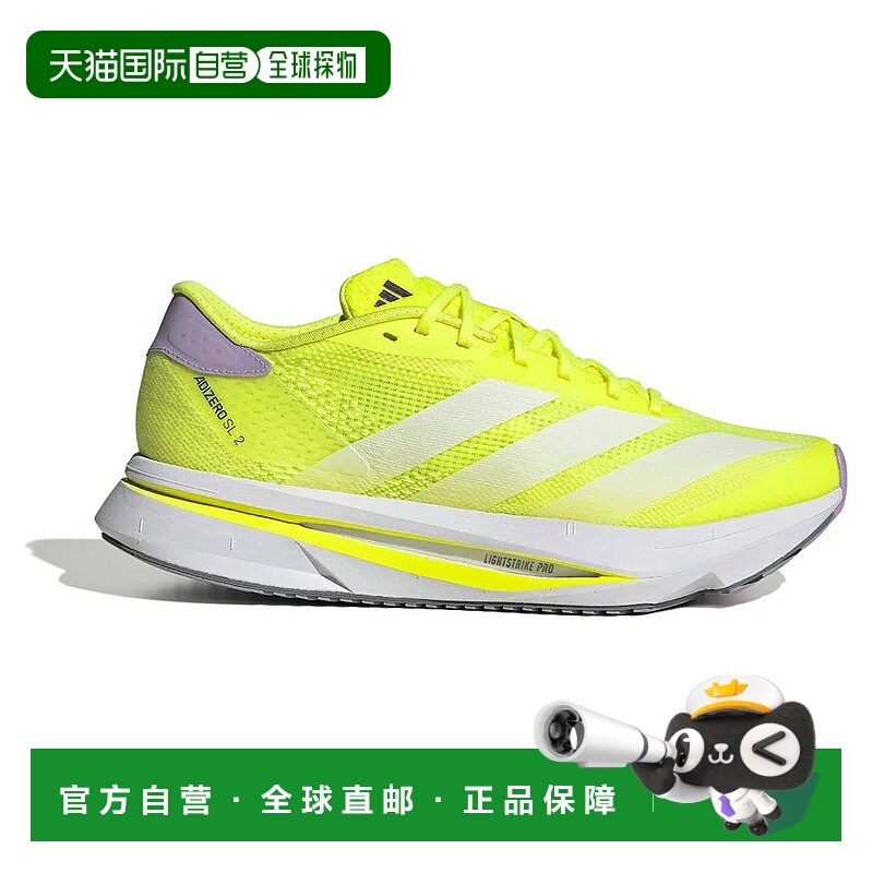香港直邮ADIDAS Adizero SL2 跑鞋 中性