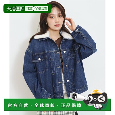 日本直邮WILLSELECTION 女装 oversized牛仔夹克 可拆卸毛领 2008