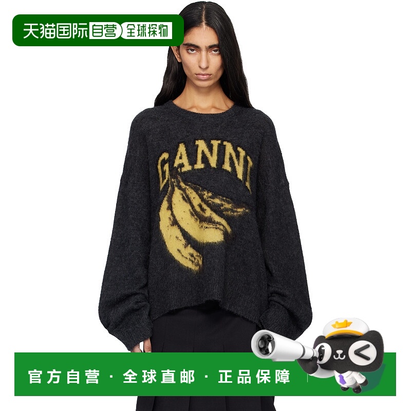 1h可退 香港直邮潮奢 GANNI 甘尼 女士 灰色 Banana Graphic 毛衣