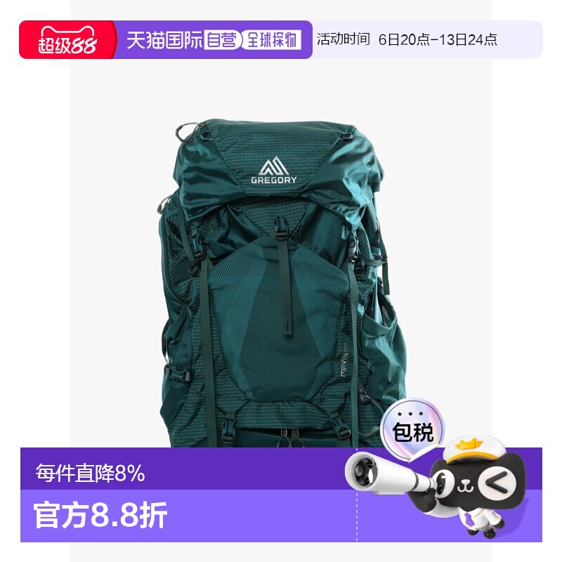 Gregory格里高利 Maven无域轻量化重装徒步登山包图片