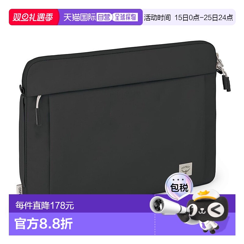 欧洲直邮Osprey Arcane Laptop Sleeve14男女黑色聚酯纤维内胆包